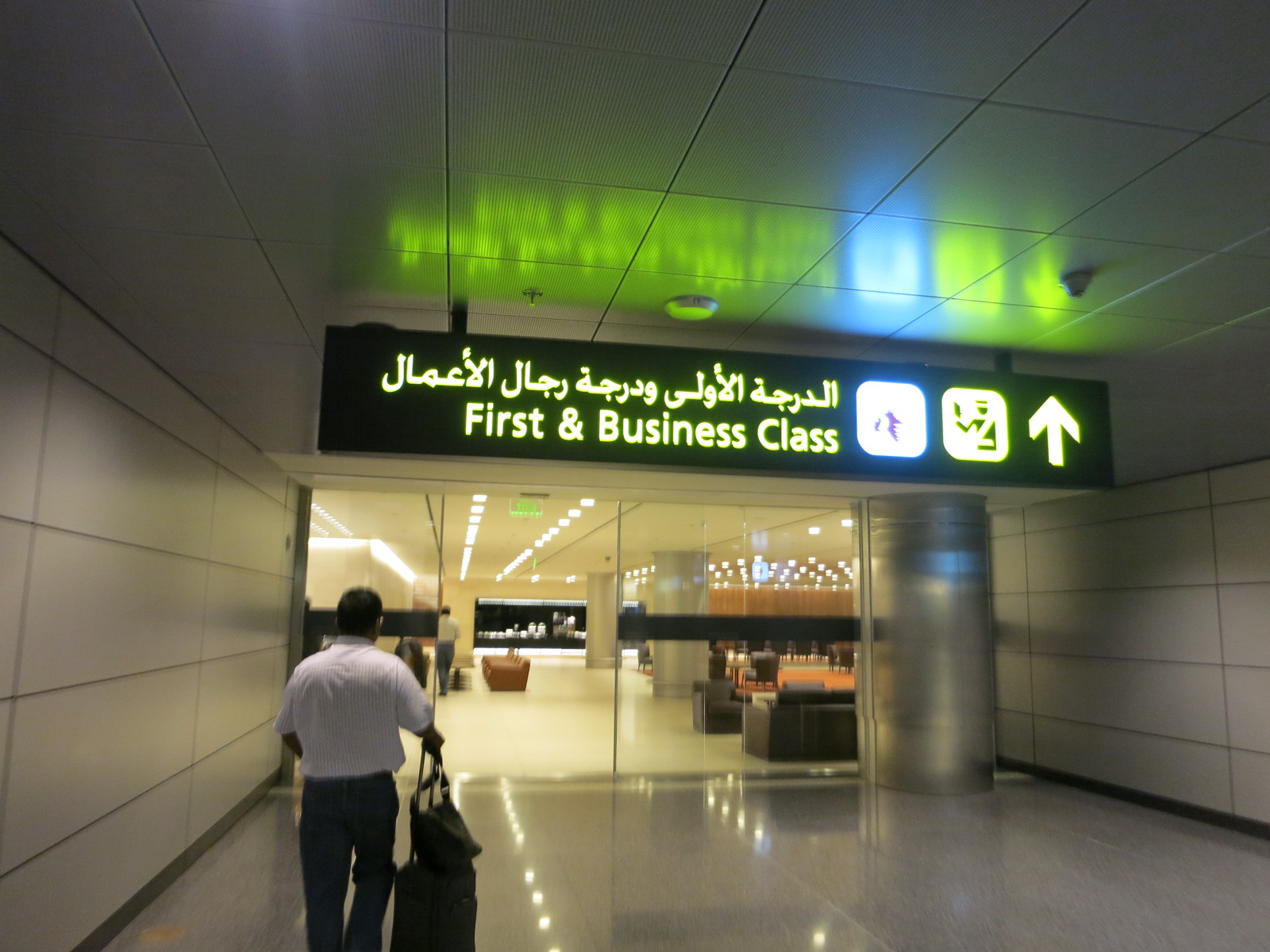Qatar Airways A380 first class Doha immigration lounge