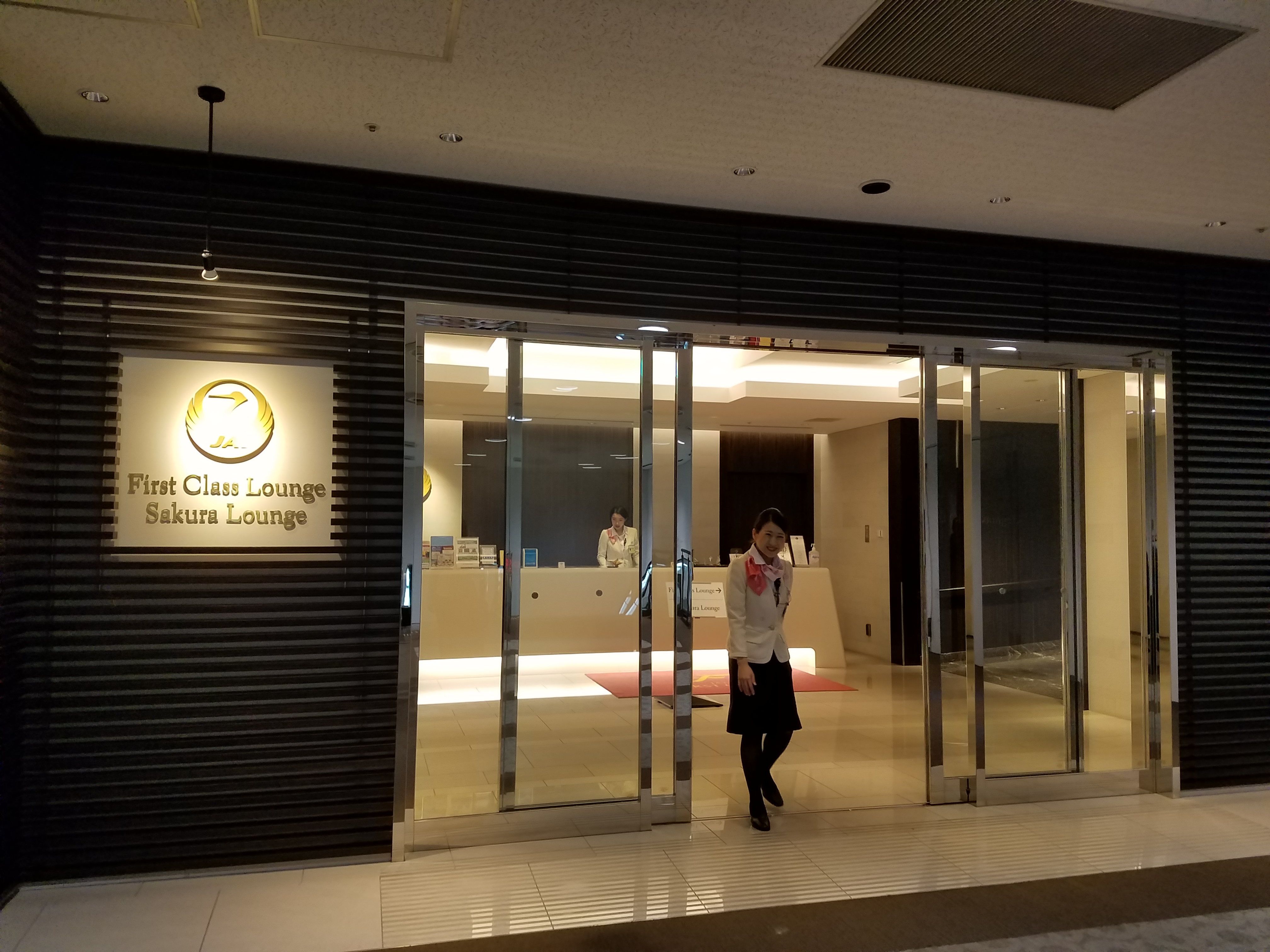 Japan Airlines first class lounge Tokyo Narita airport