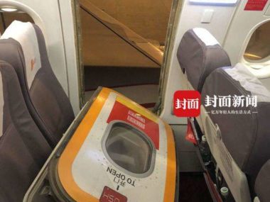 emergency door open in plane