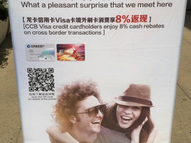 visa poster in china