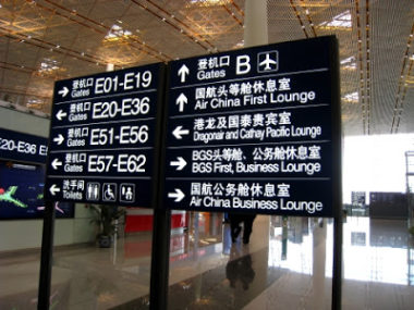 directional signs in chinese