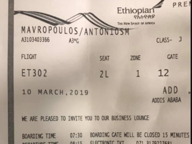 ethiopian ticket